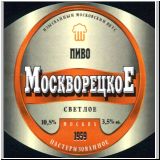 moskaumokrowez (193).jpg